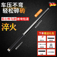 Tactical Expandable Self-Defense Baton for Students