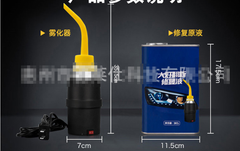 Headlight Renewal Kit - Cleaning Solution & Tools