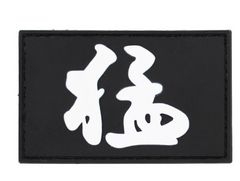 PVC National Flag Patch - Tactical Backpack Accessory