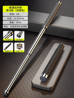 Automatic Spring Self-Defense Baton for Women