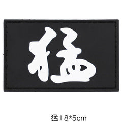 PVC National Flag Patch - Tactical Backpack Accessory