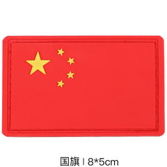 PVC National Flag Patch - Tactical Backpack Accessory